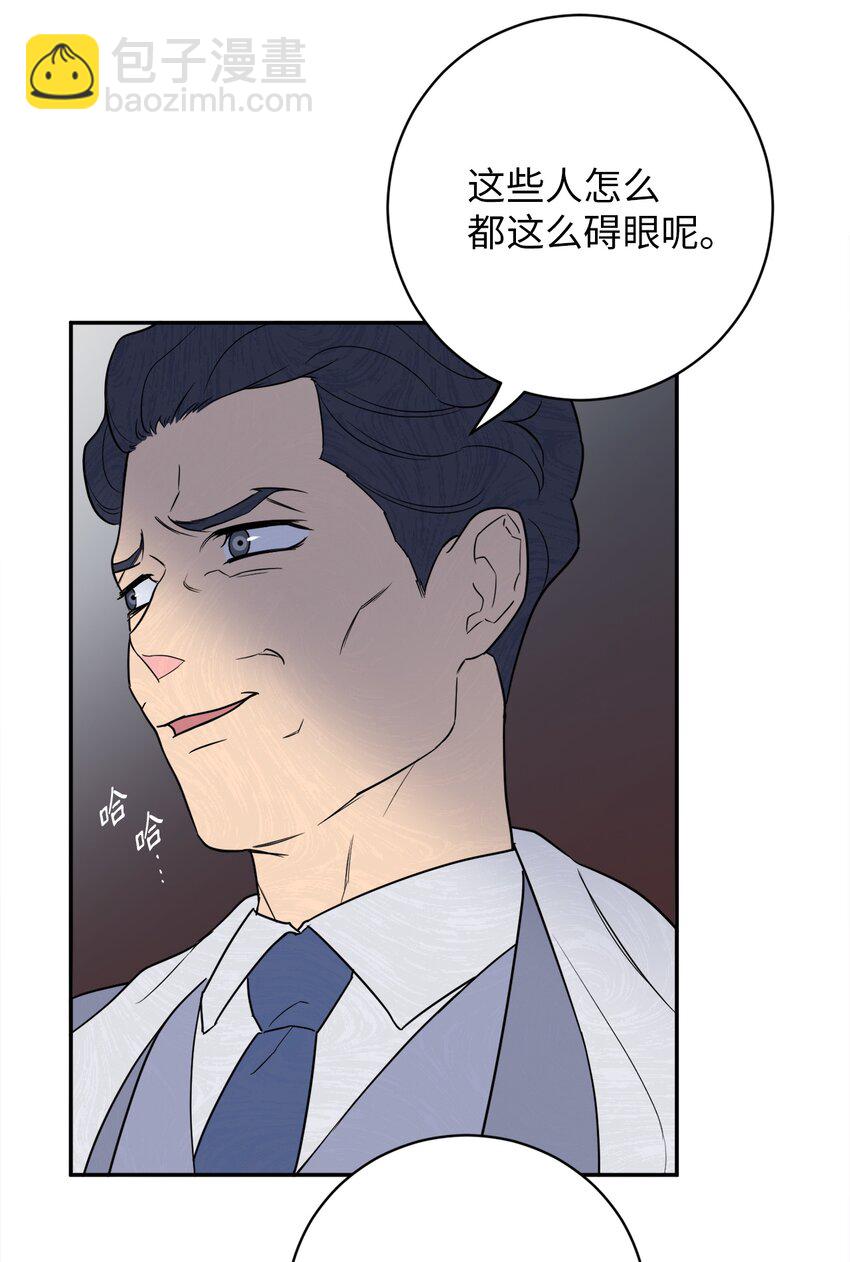 52 挑衅(1/2)-第52话