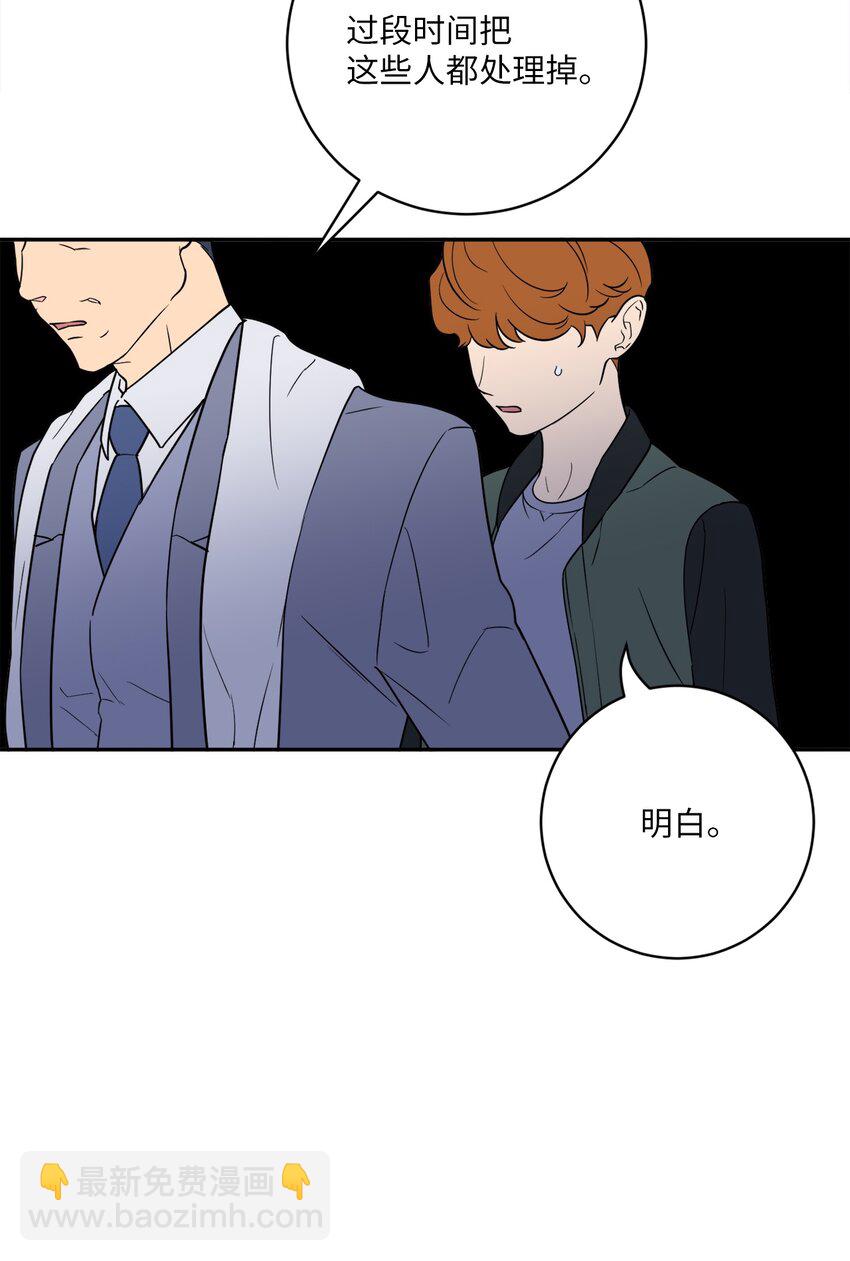 52 挑衅(1/2)-第52话