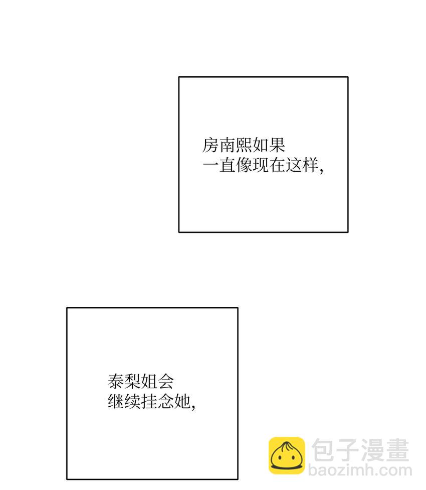 52 挑衅(1/2)-第52话