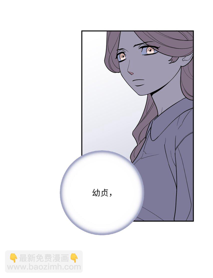 54 心意(1/2)-第54话