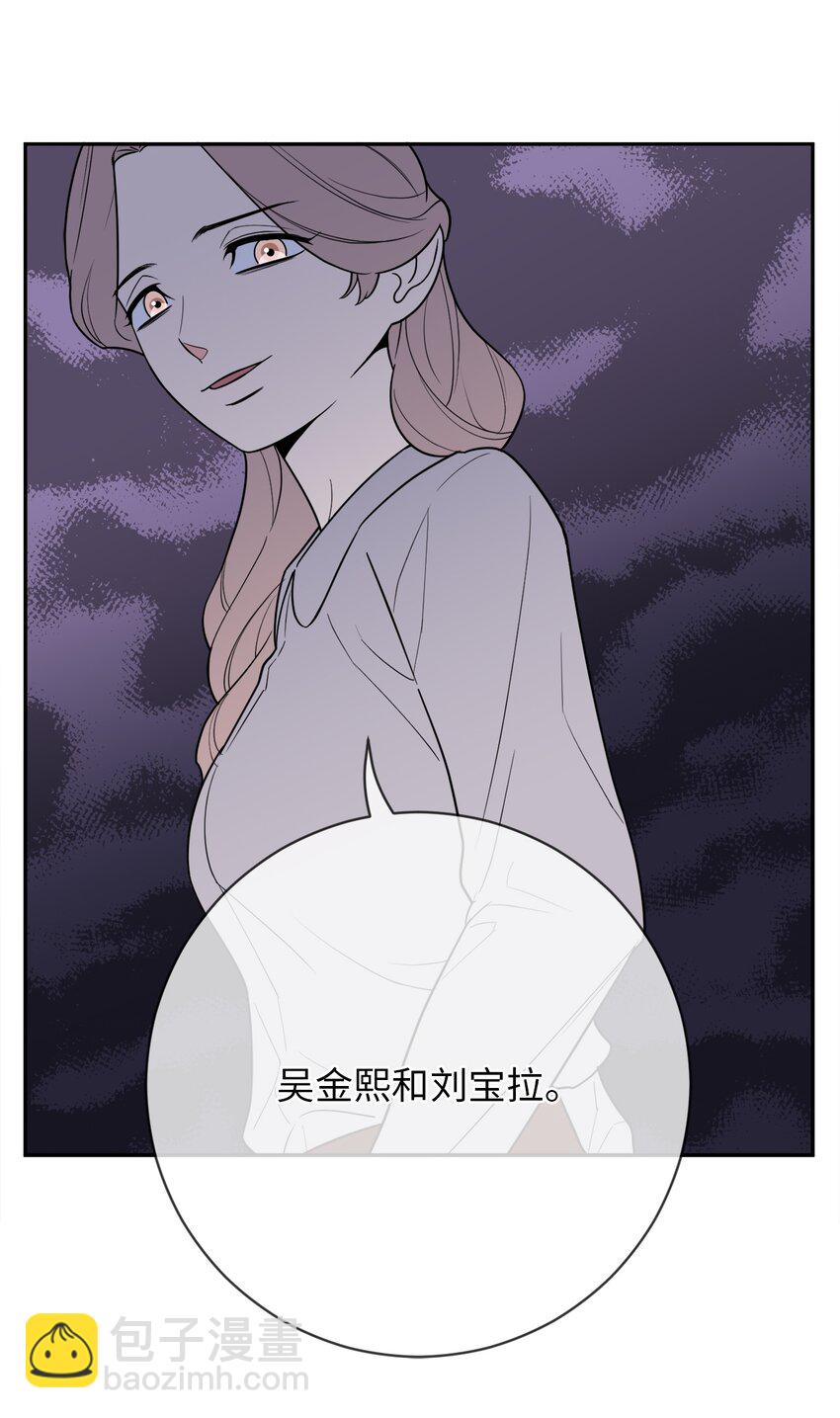 54 心意(1/2)-第54话