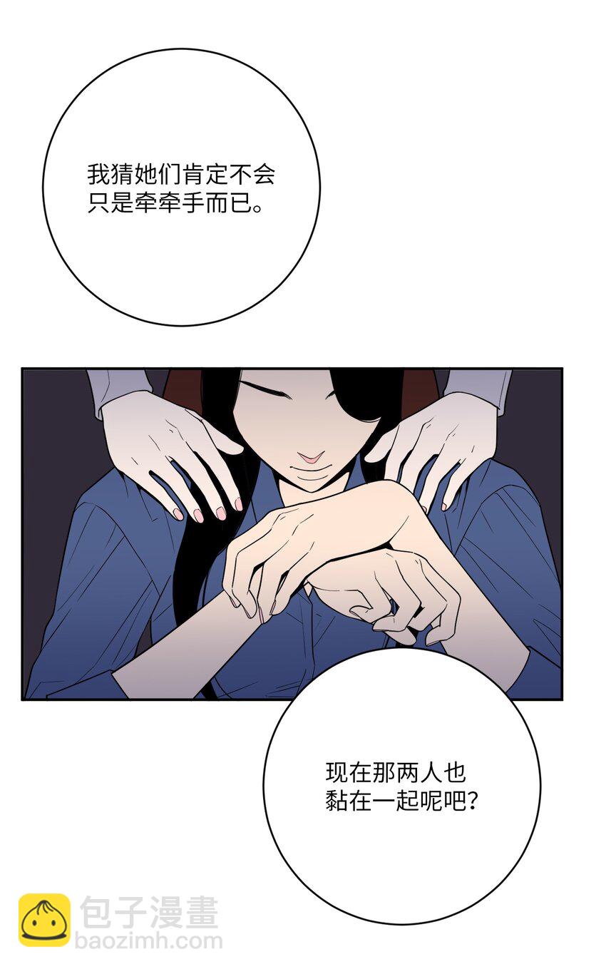 54 心意(1/2)-第54话