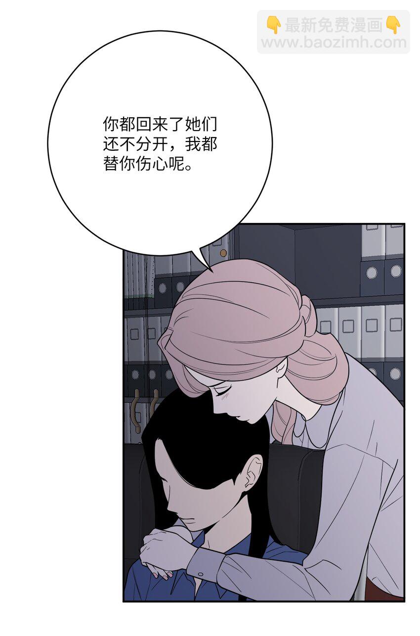 54 心意(1/2)-第54话