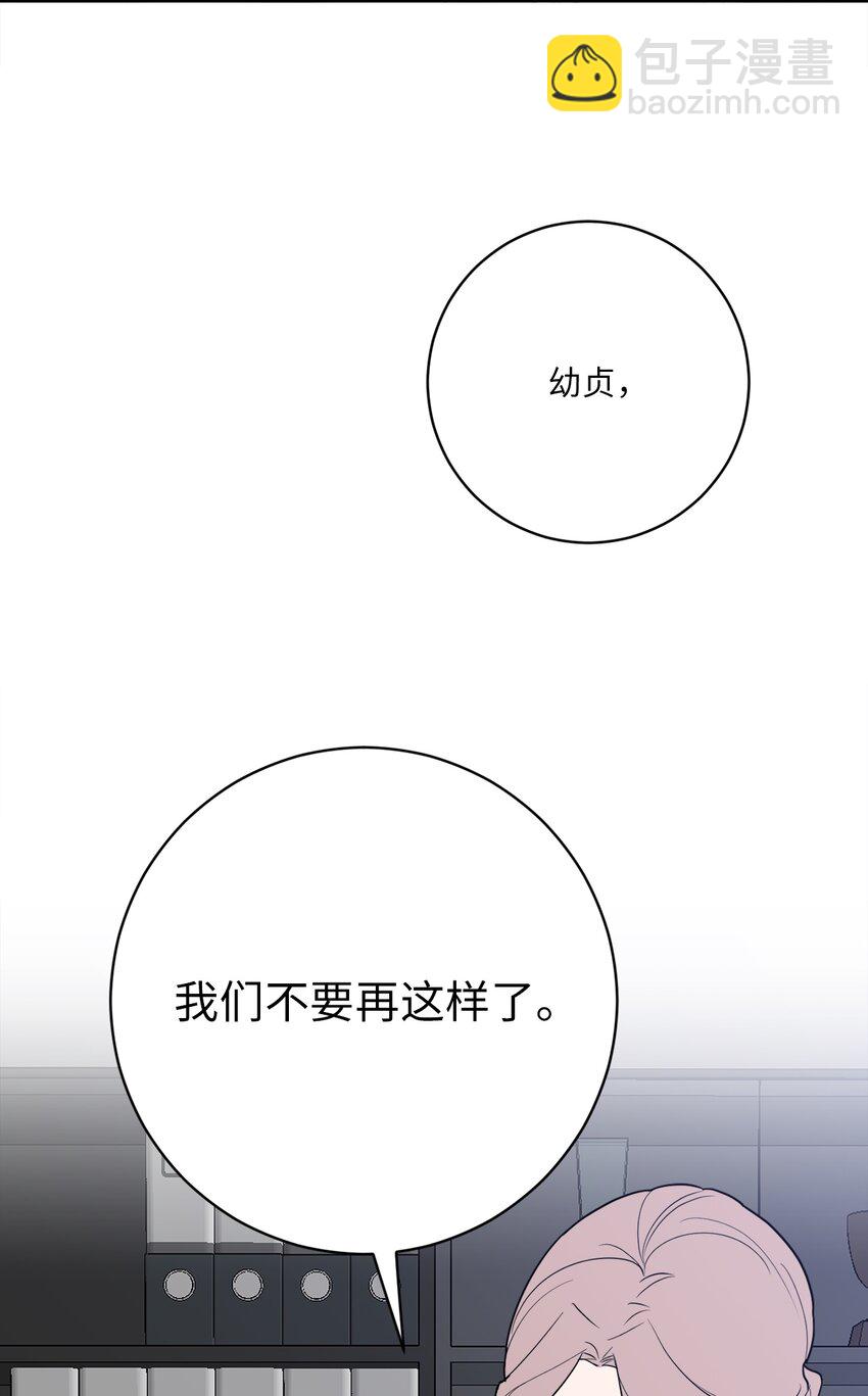54 心意(1/2)-第54话