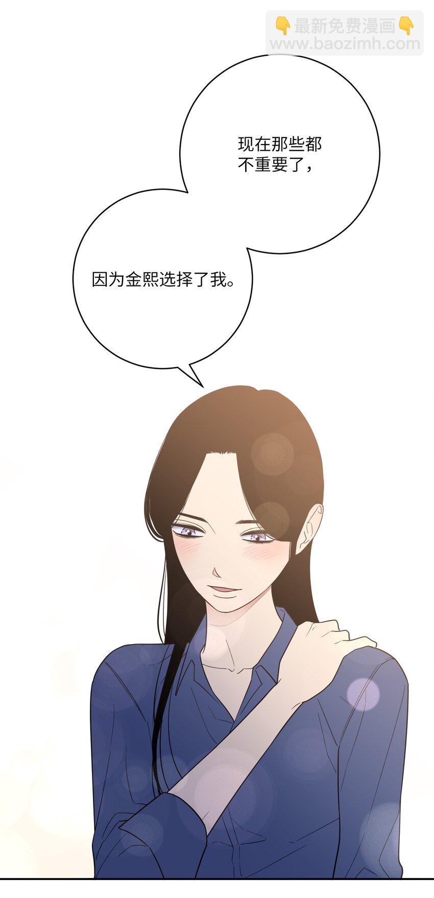 54 心意(1/2)-第54话