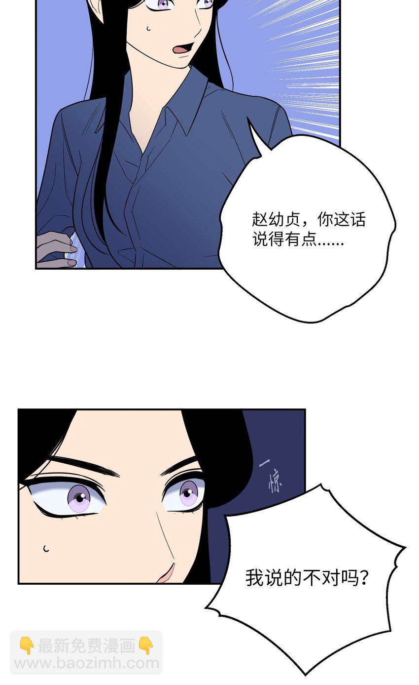 54 心意(1/2)-第54话