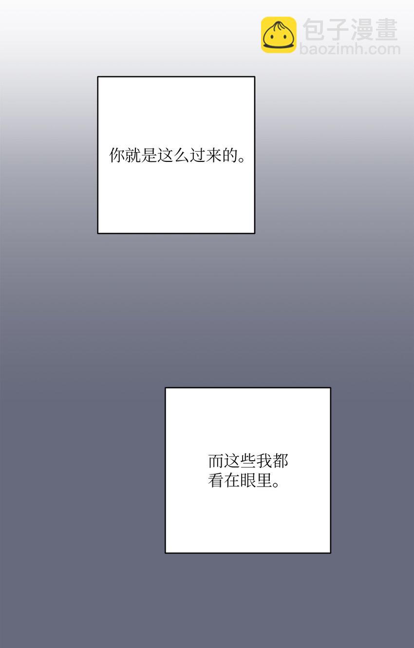 54 心意(1/2)-第54话