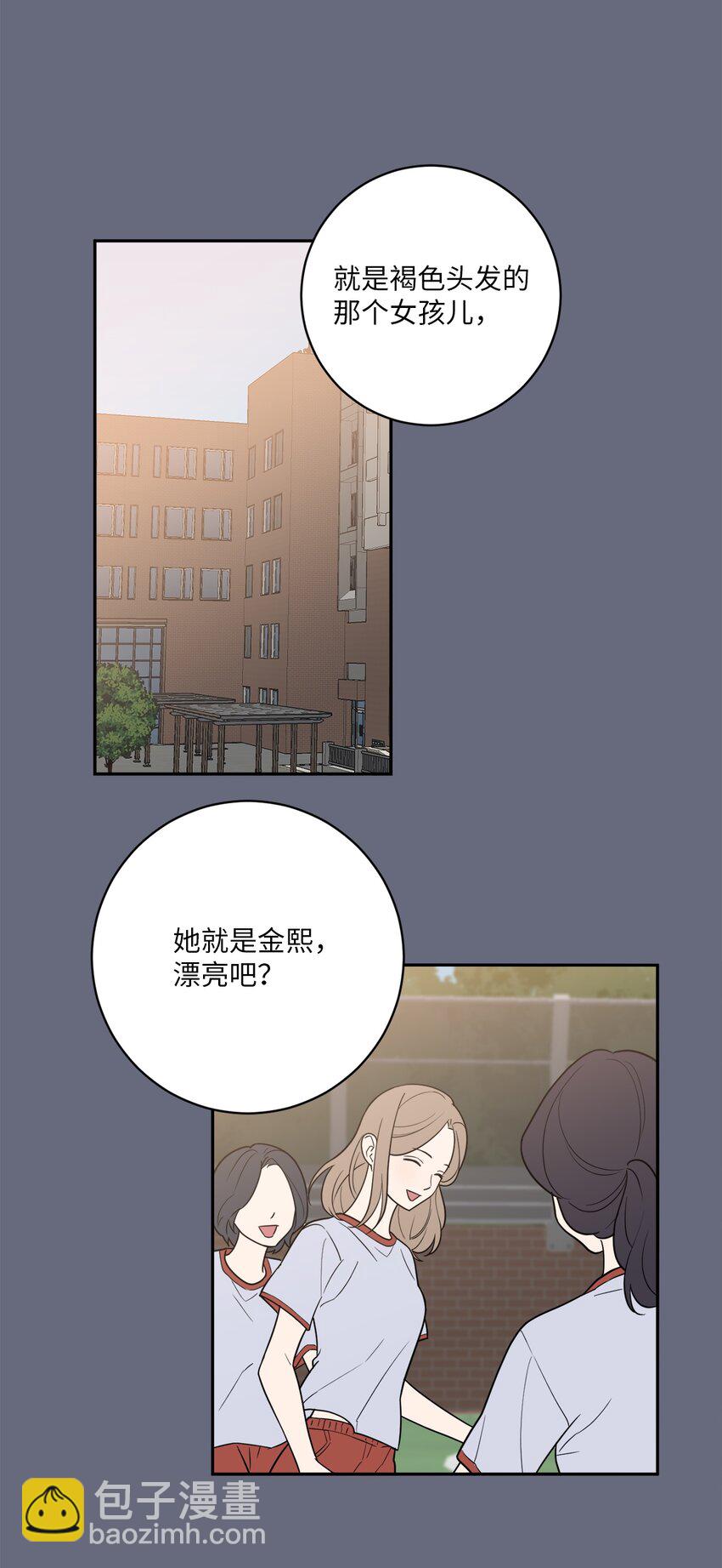 54 心意(1/2)-第54话