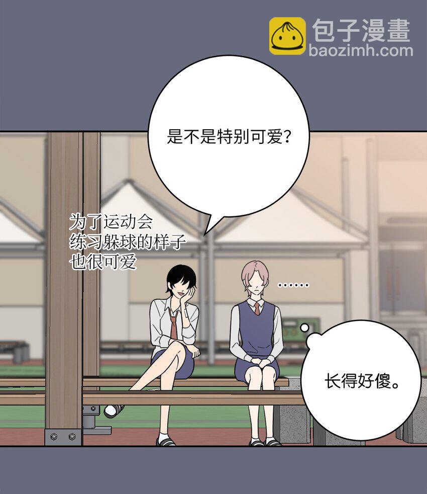 54 心意(1/2)-第54话