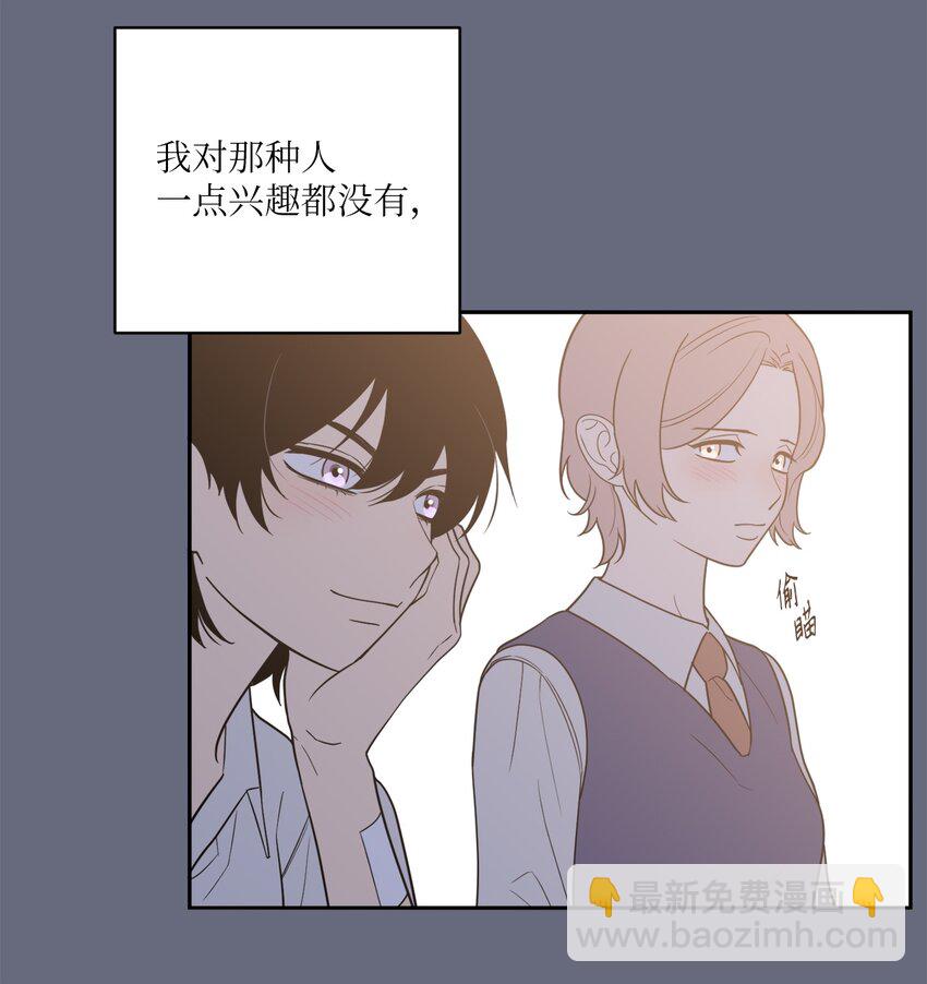 54 心意(1/2)-第54话