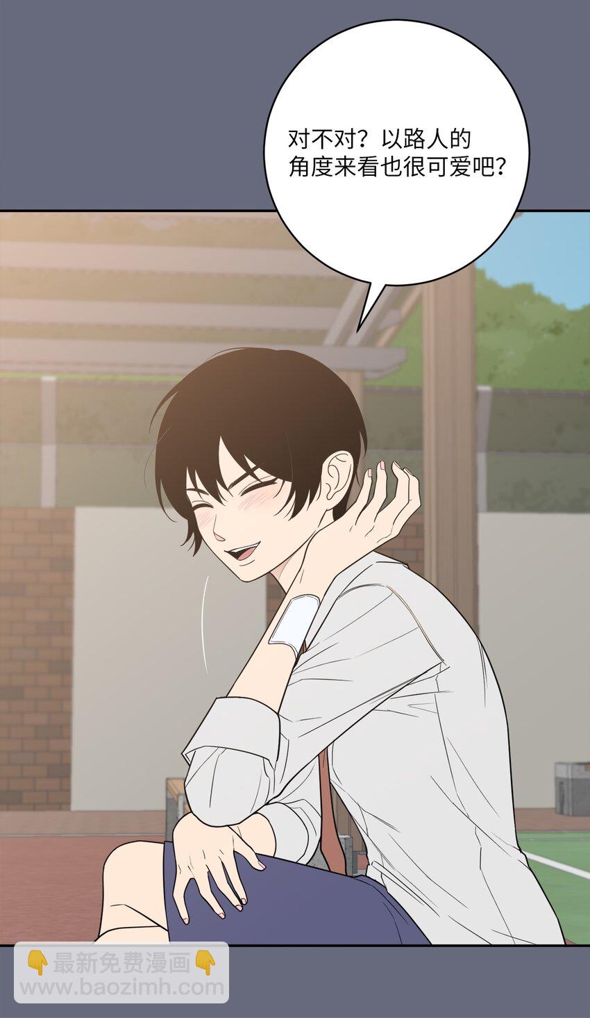 54 心意(1/2)-第54话