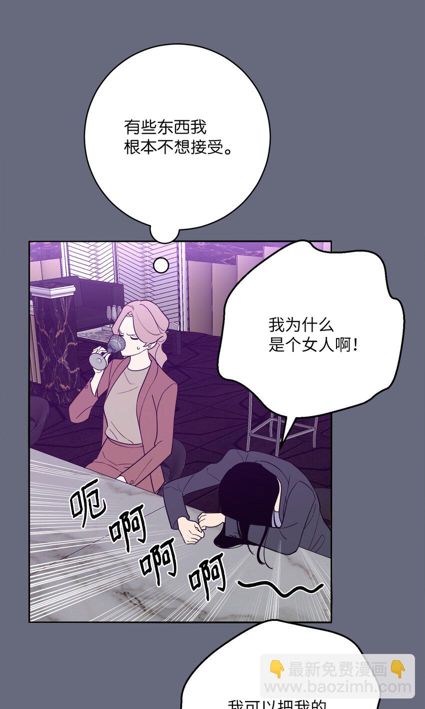 54 心意(1/2)-第54话