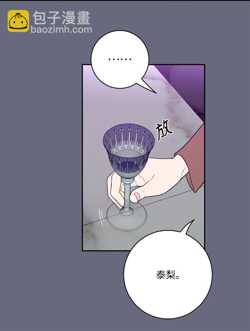 54 心意(1/2)-第54话