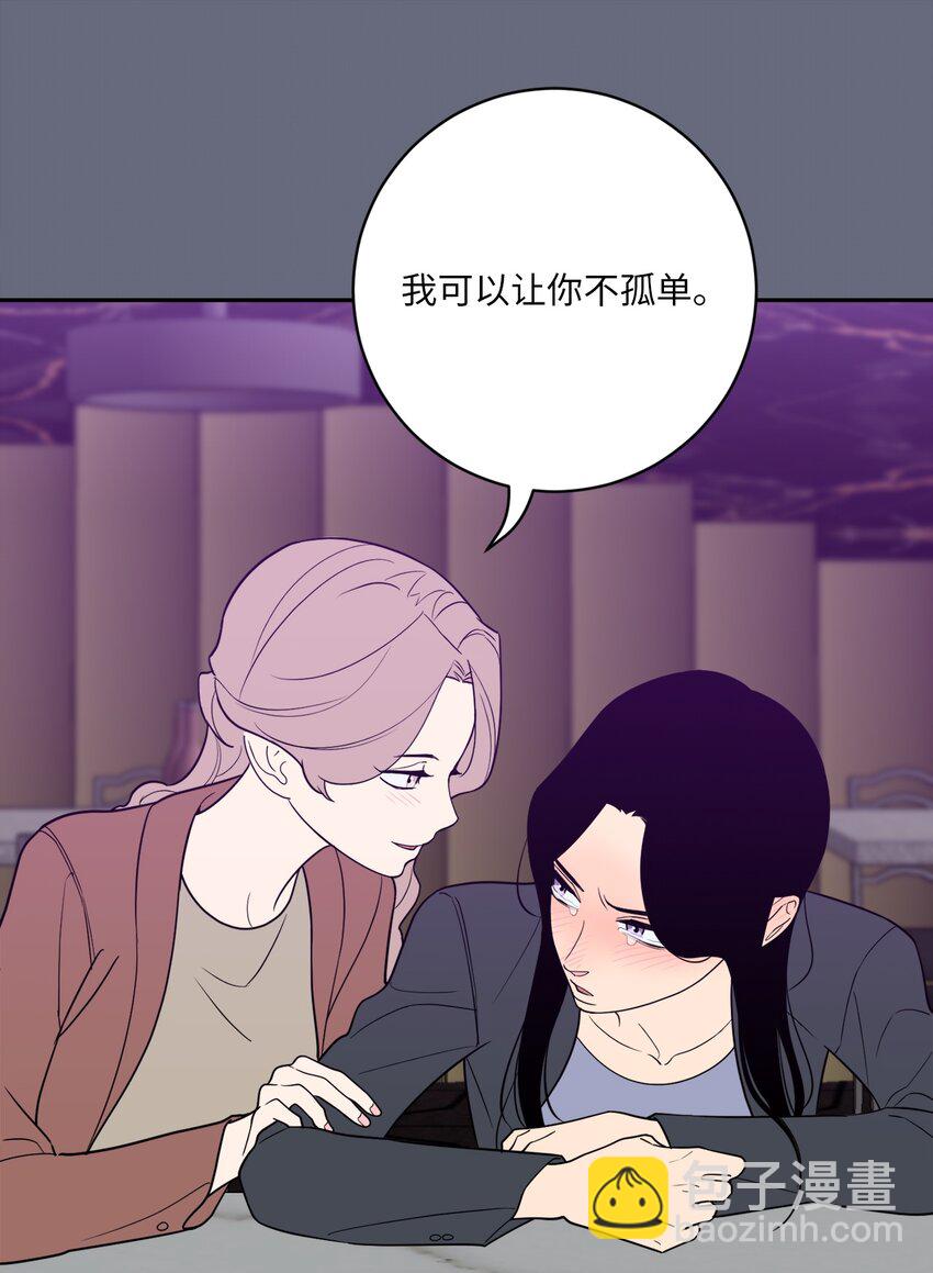 54 心意(1/2)-第54话