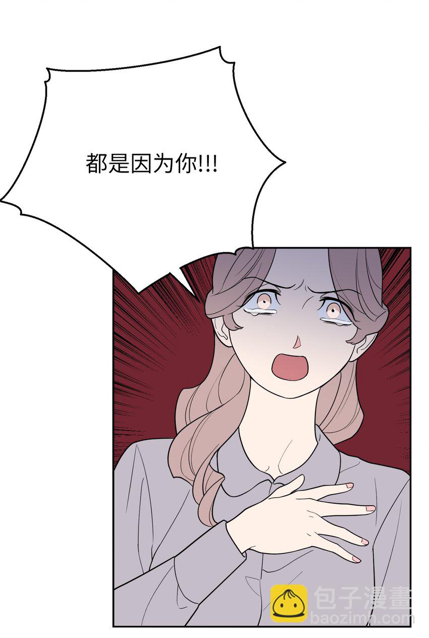 54 心意(1/2)-第54话