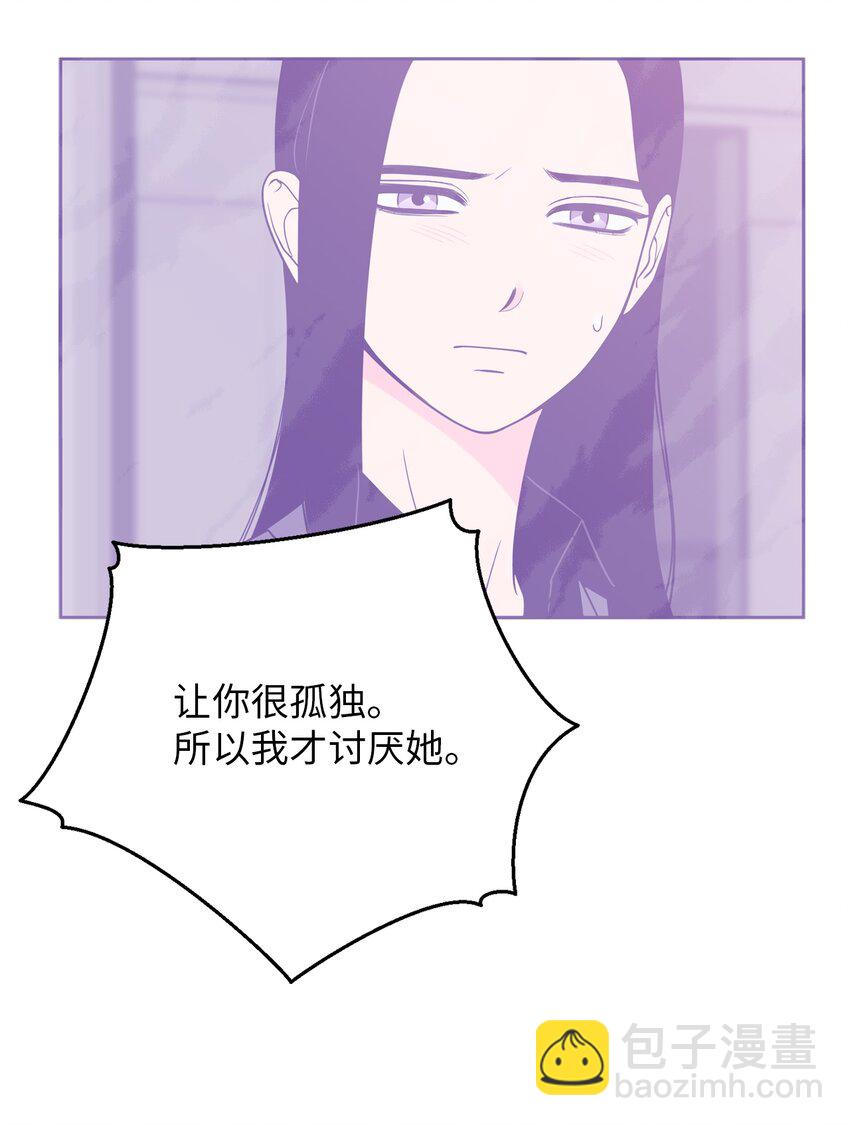 54 心意(1/2)-第54话