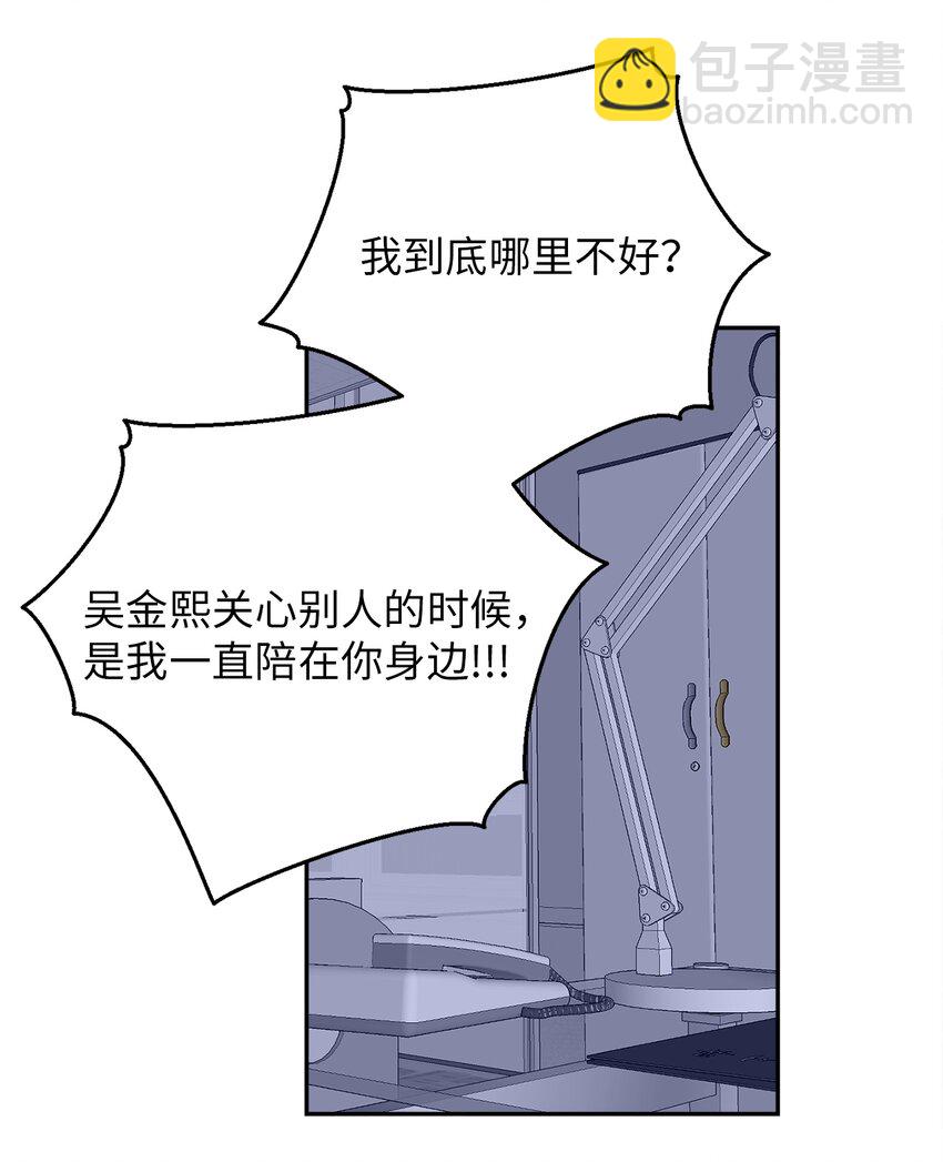 54 心意(1/2)-第54话