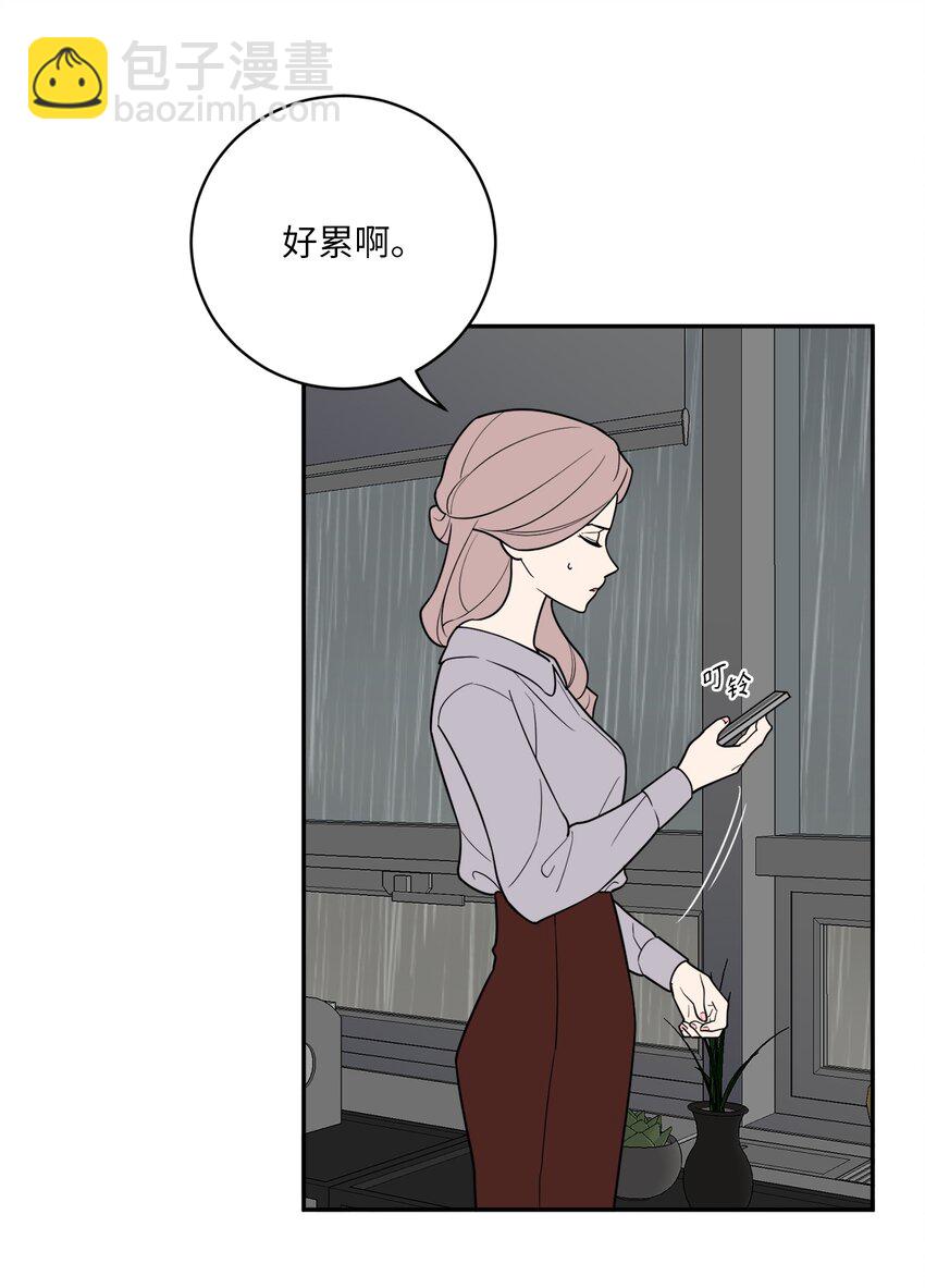 54 心意(1/2)-第54话