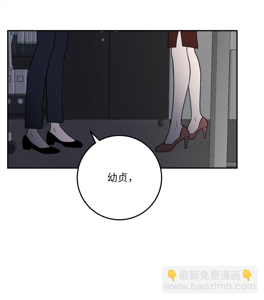 54 心意(1/2)-第54话