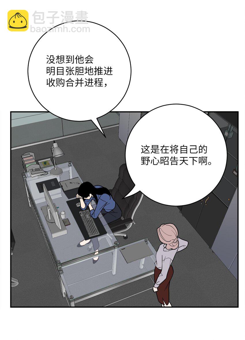 54 心意(1/2)-第54话