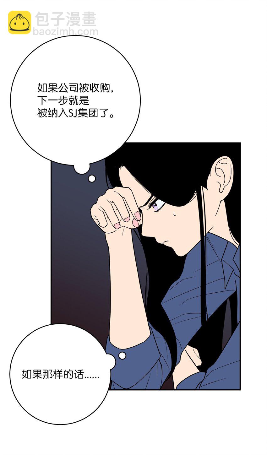 54 心意(1/2)-第54话