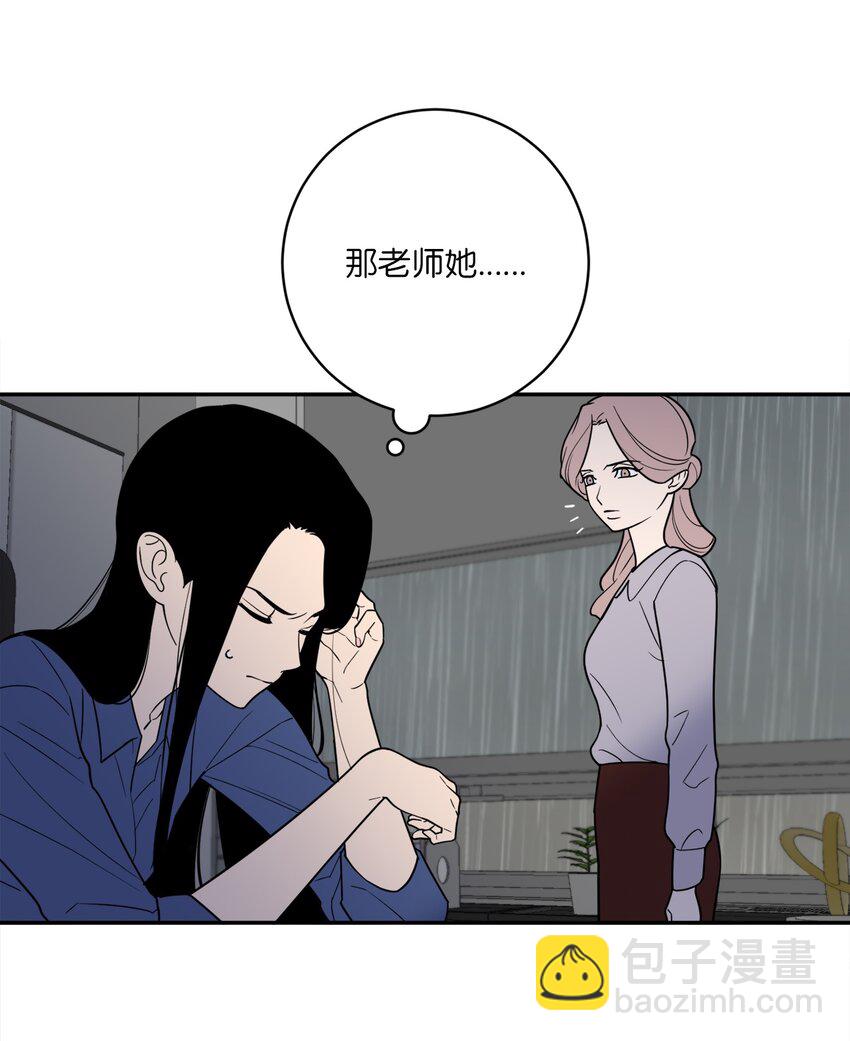 54 心意(1/2)-第54话