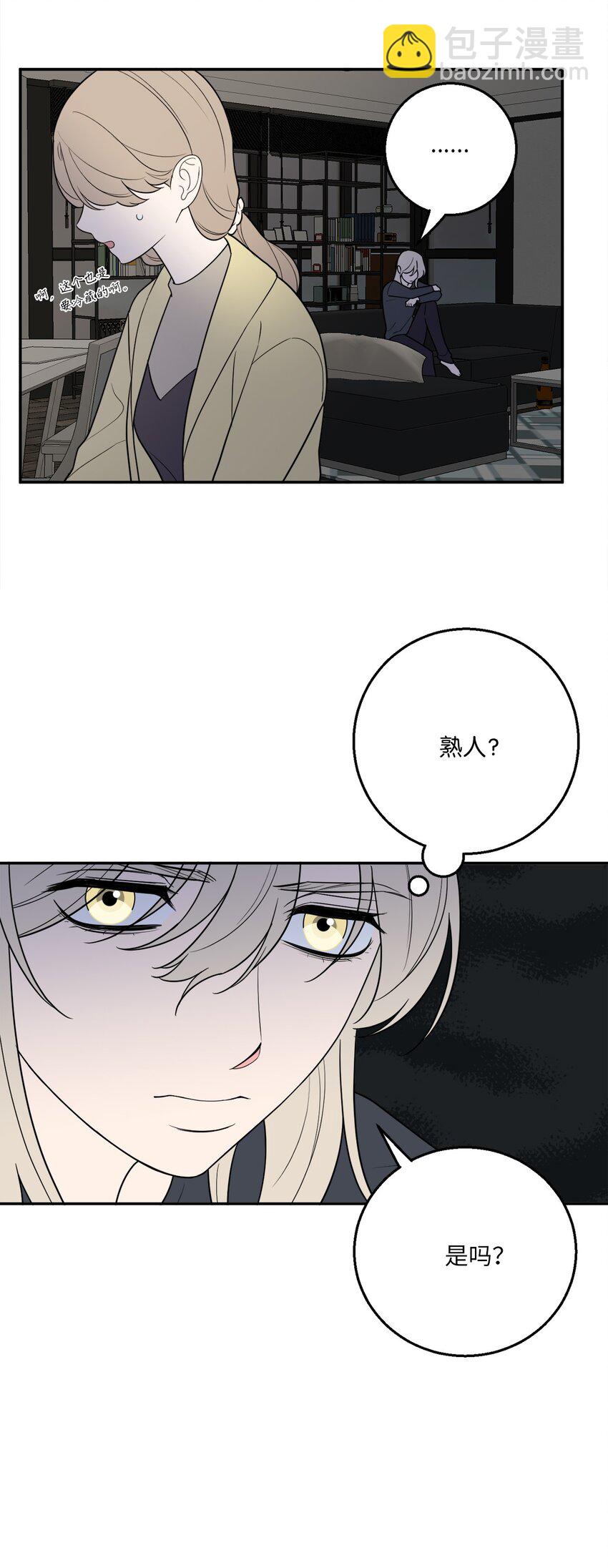 56 计划落空(1/2)-第56话