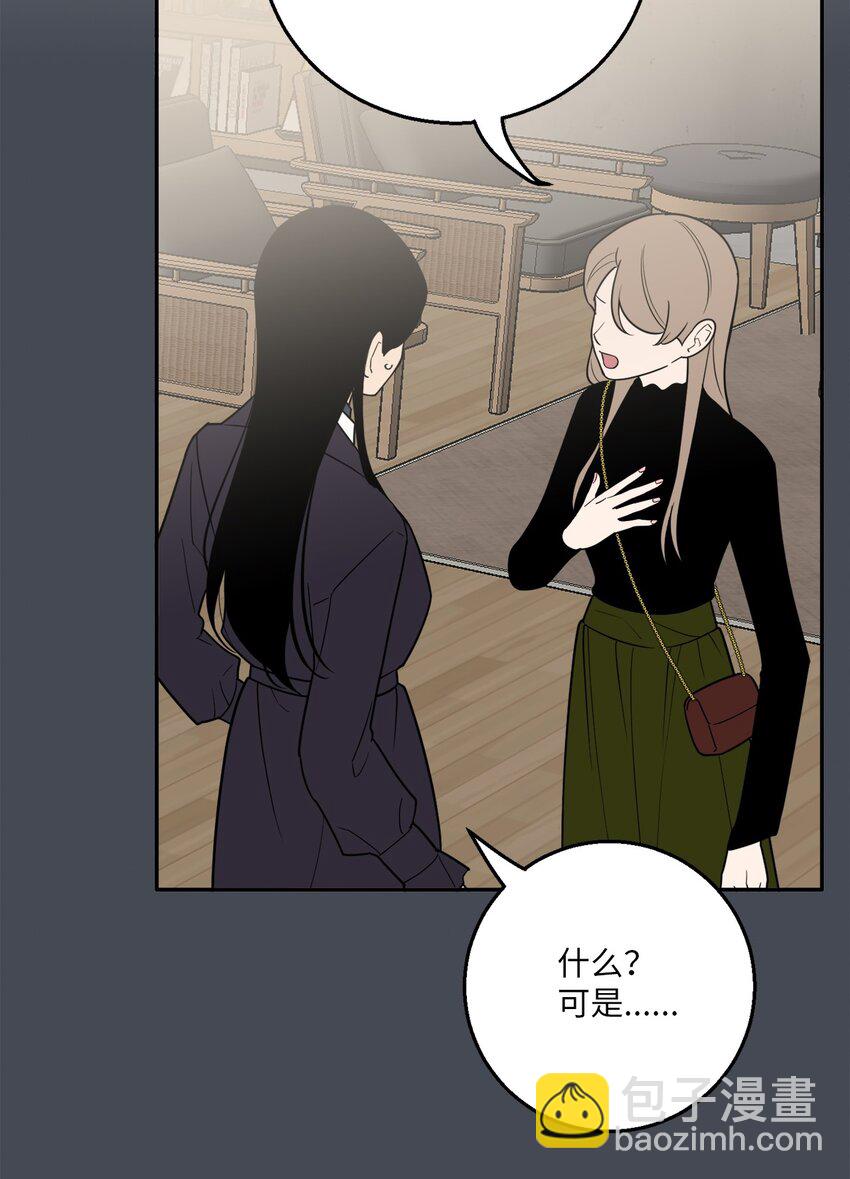 56 计划落空(1/2)-第56话