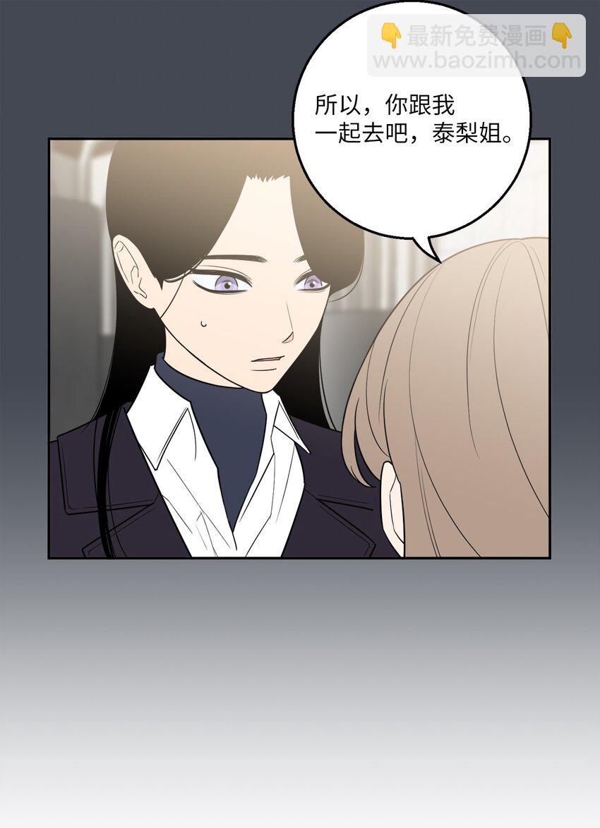 56 计划落空(1/2)-第56话