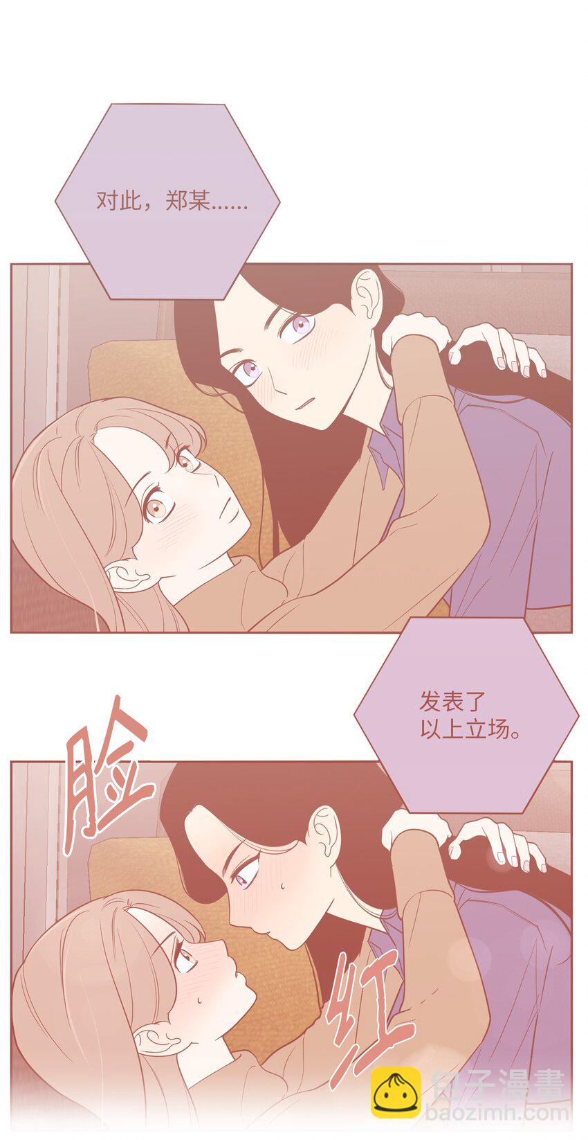 56 计划落空(1/2)-第56话