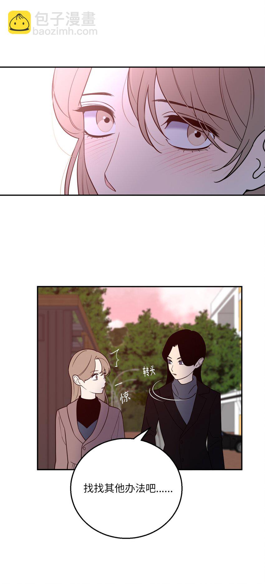 56 计划落空(1/2)-第56话