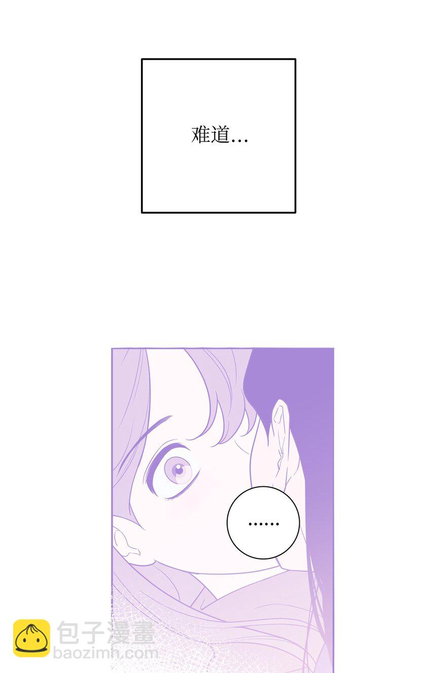 56 计划落空(1/2)-第56话