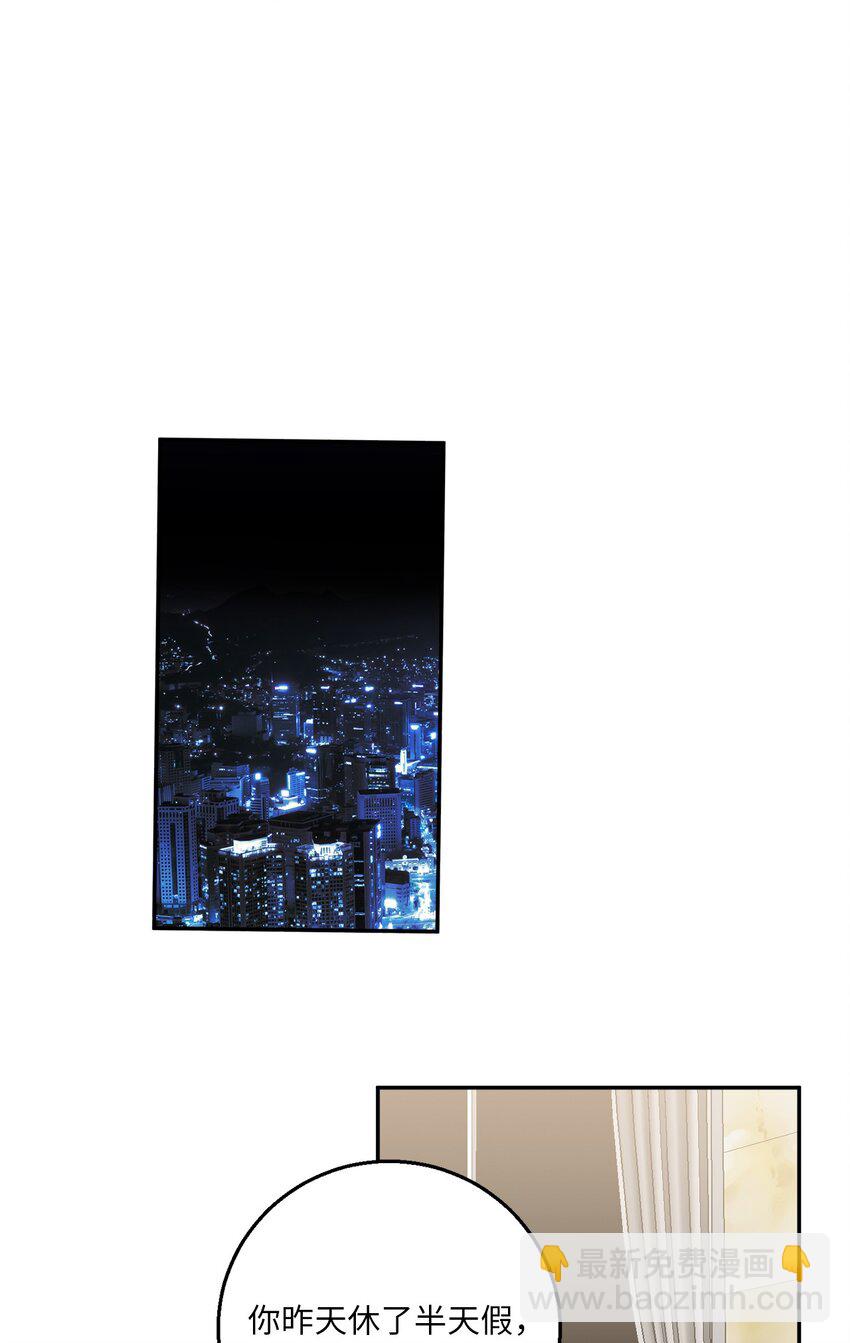 56 计划落空(1/2)-第56话