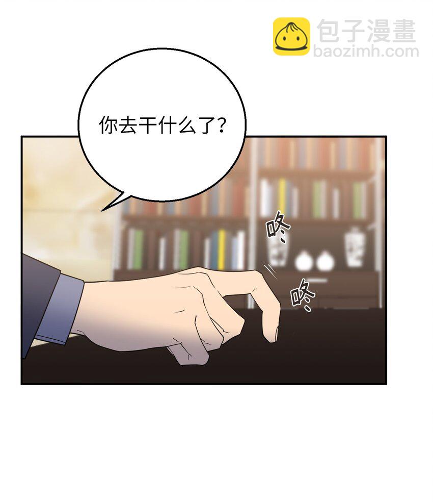 56 计划落空(1/2)-第56话