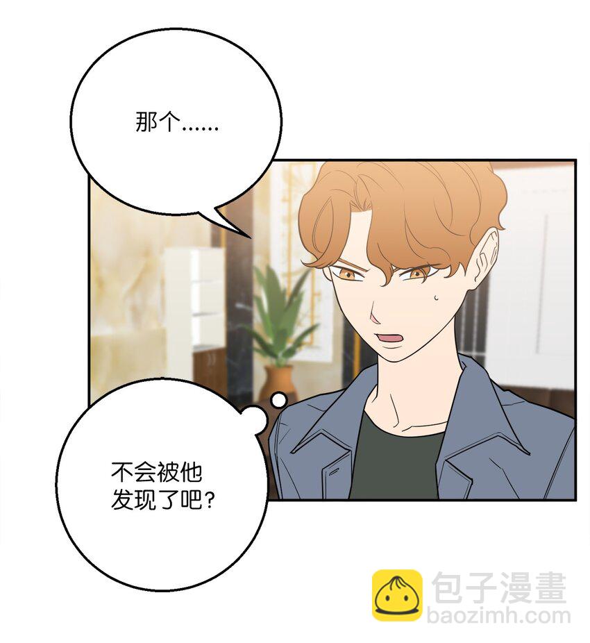 無法抗拒的她 - 56 計劃落空(1/2) - 8