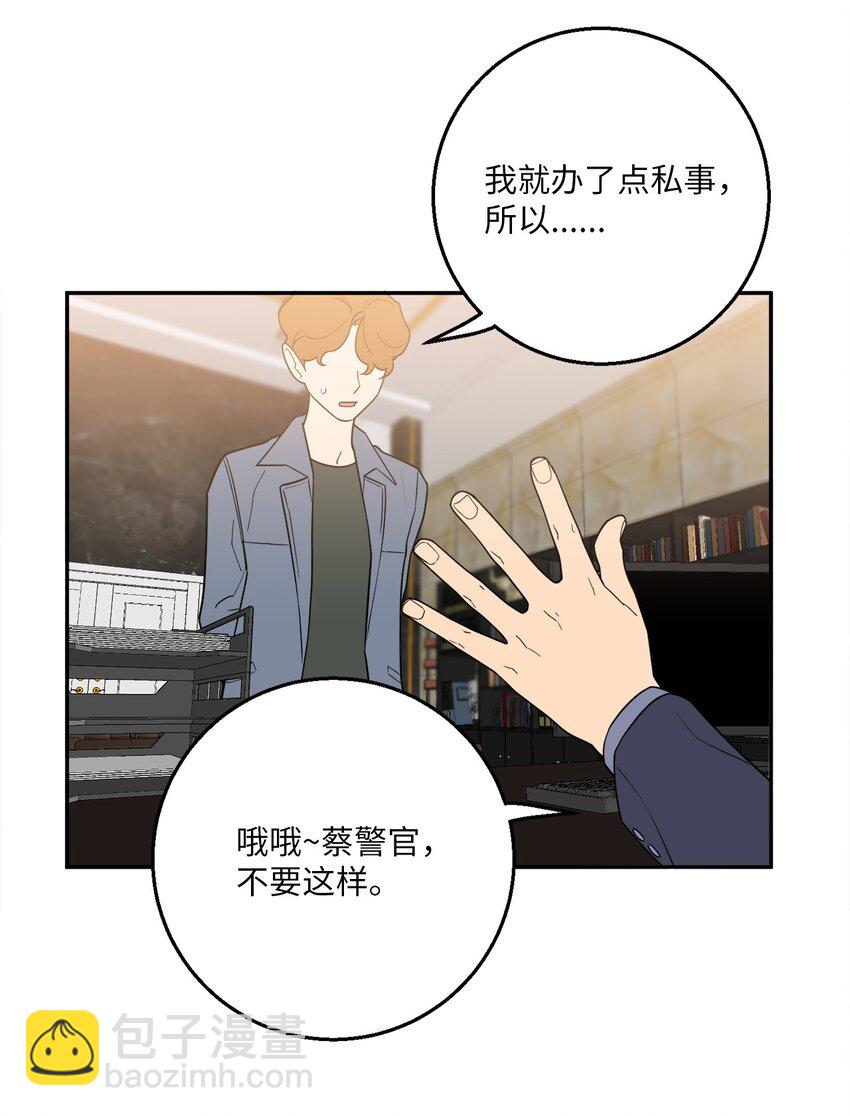 56 计划落空(1/2)-第56话