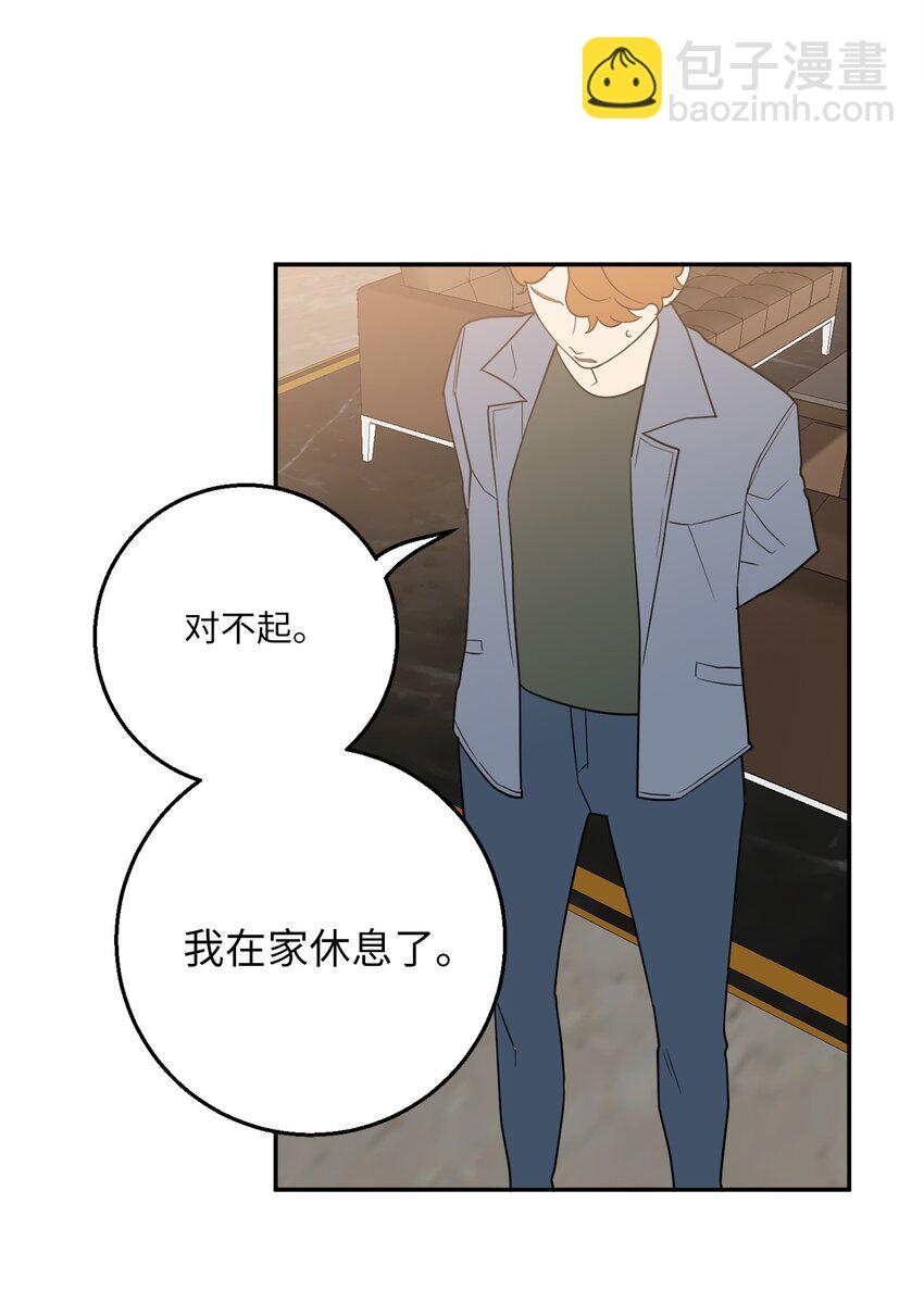 56 计划落空(1/2)-第56话