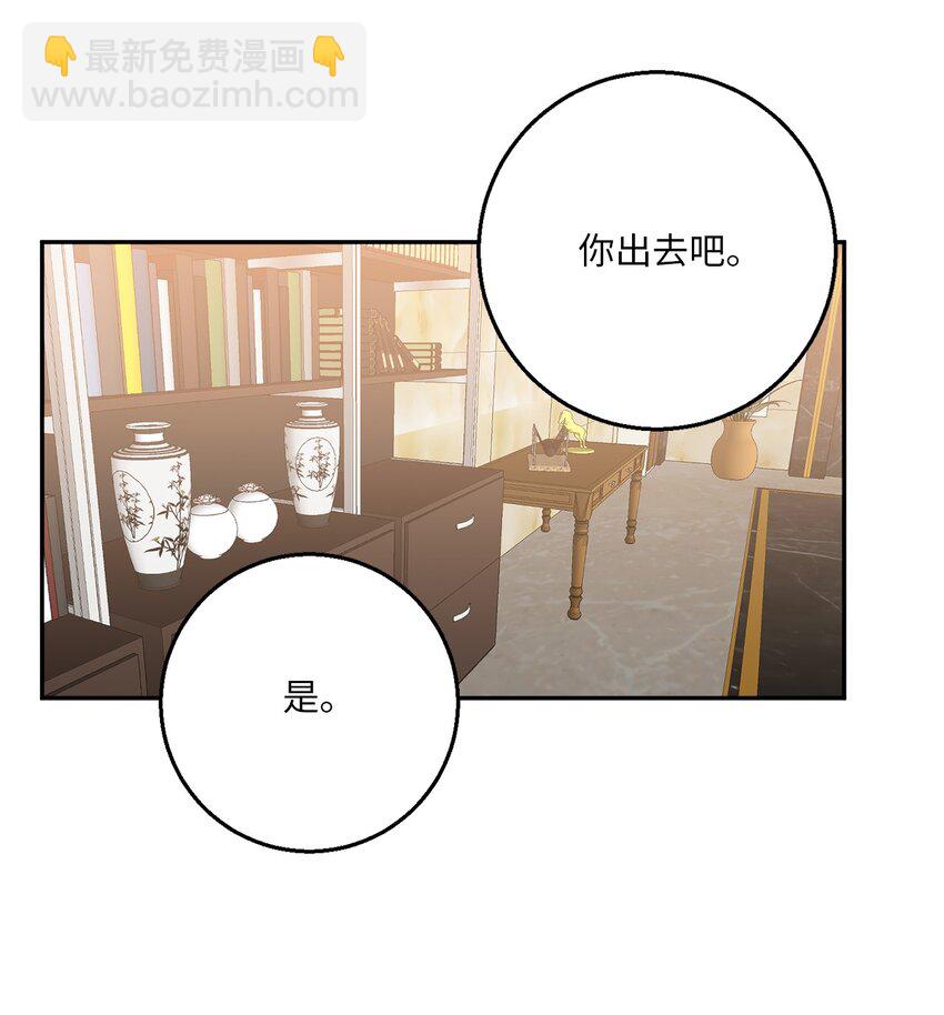 56 计划落空(1/2)-第56话