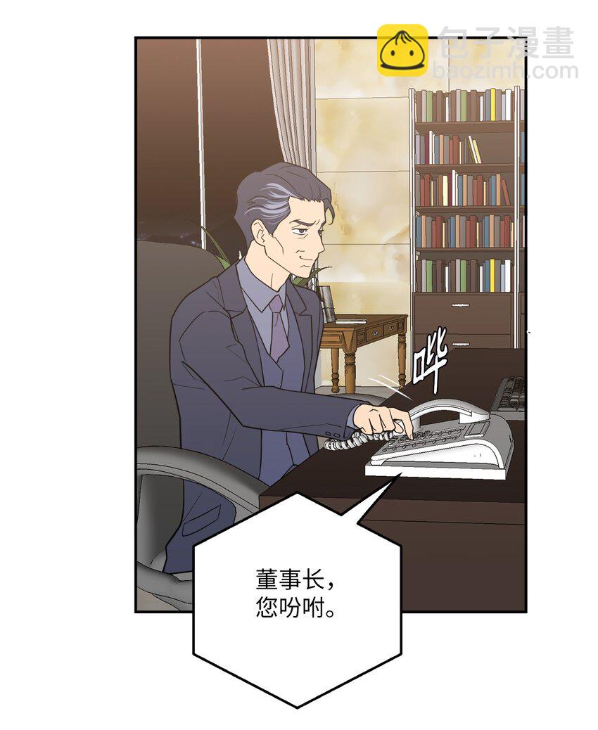 56 计划落空(1/2)-第56话