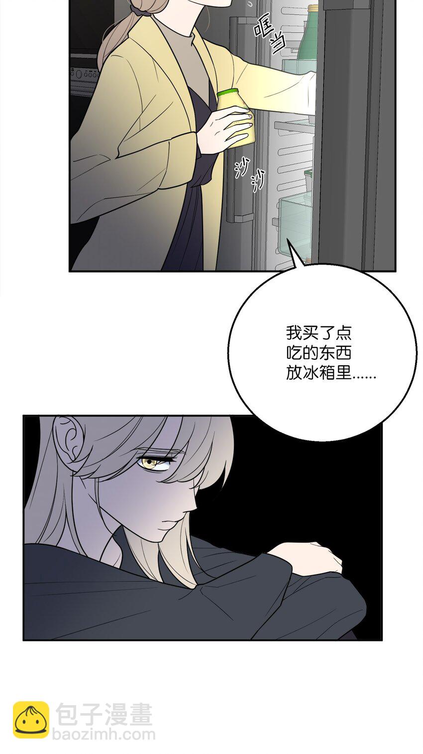 56 计划落空(1/2)-第56话