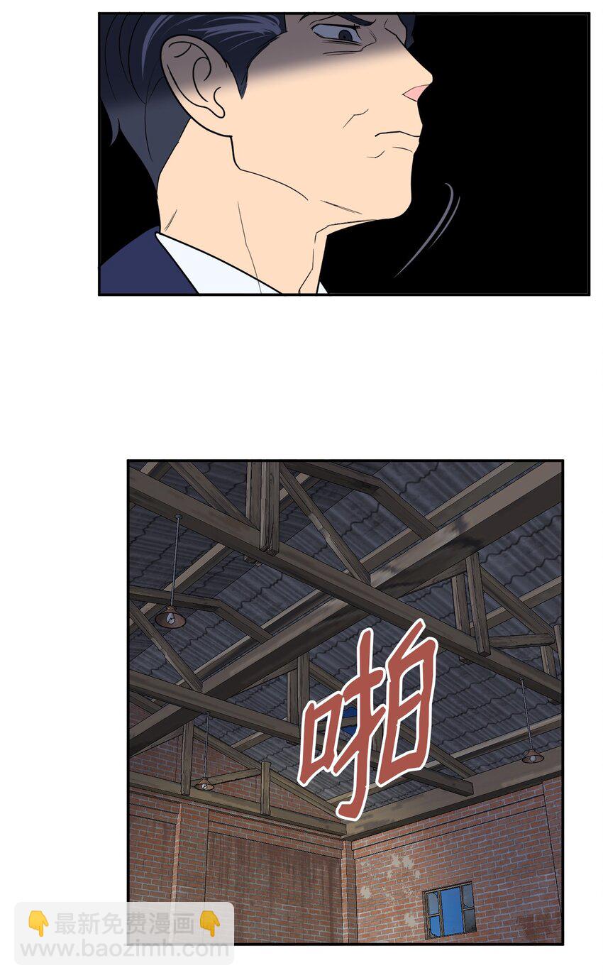 58 意料之外(1/2)-第58话