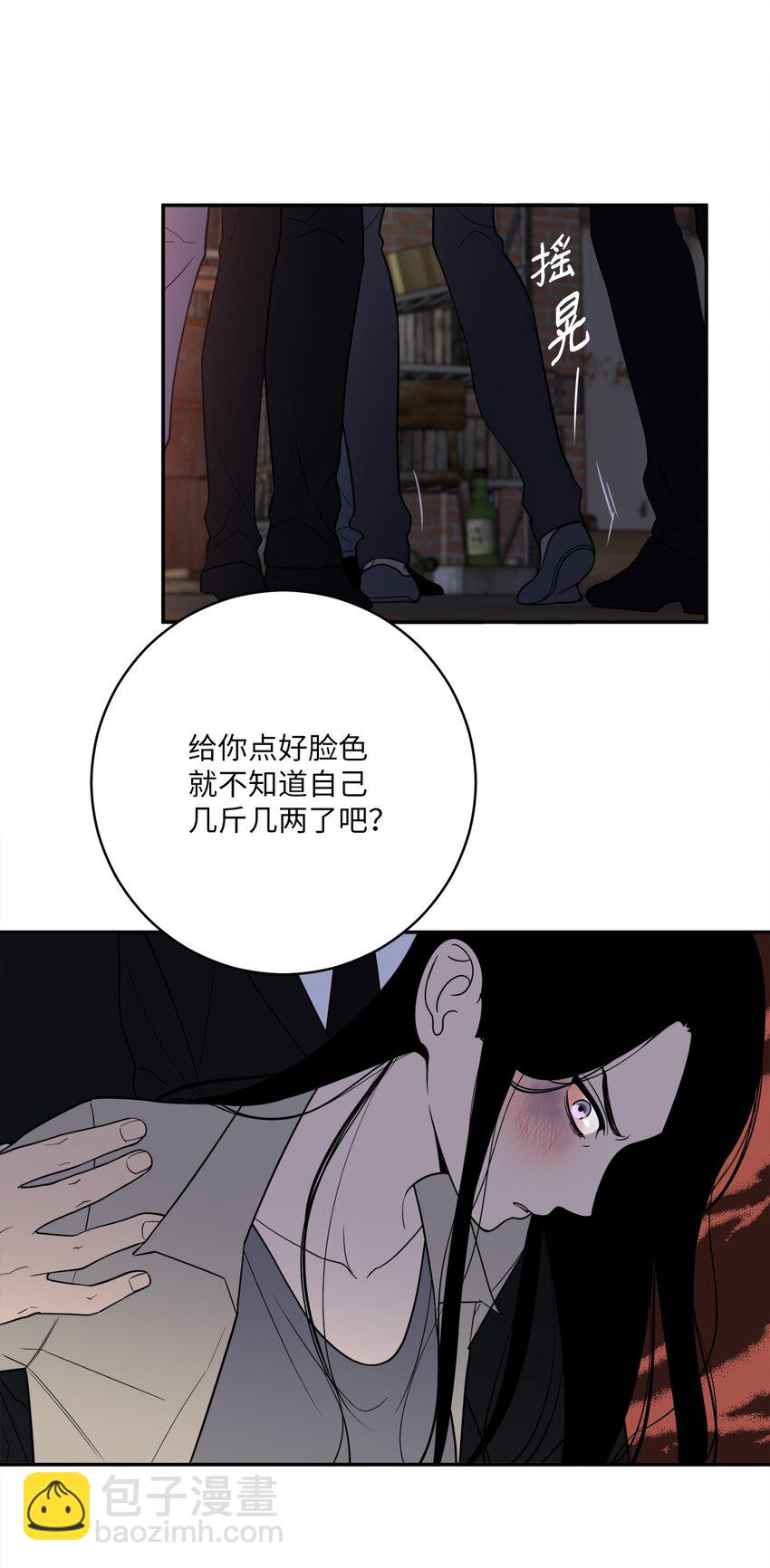 58 意料之外(1/2)-第58话