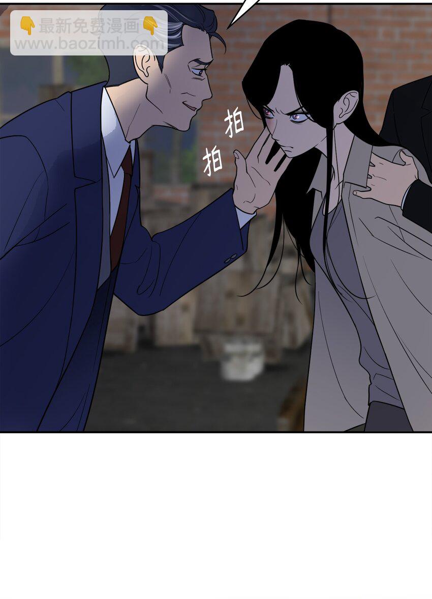 58 意料之外(1/2)-第58话