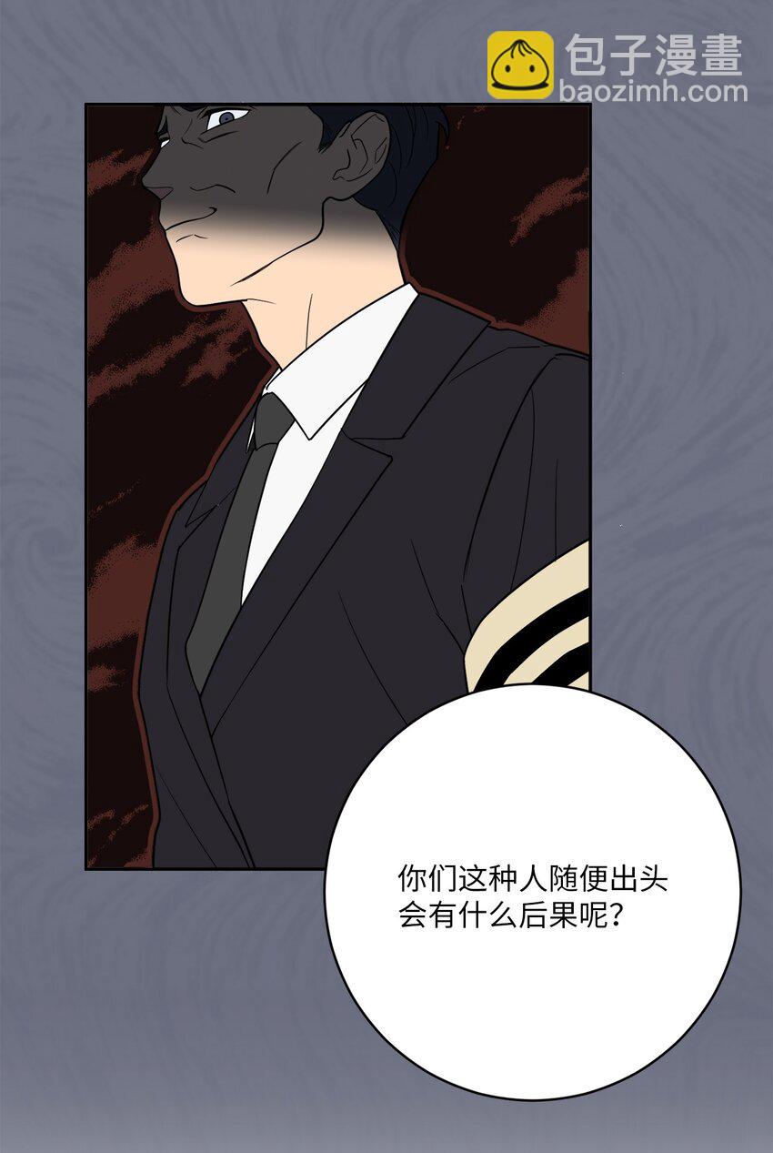 58 意料之外(1/2)-第58话