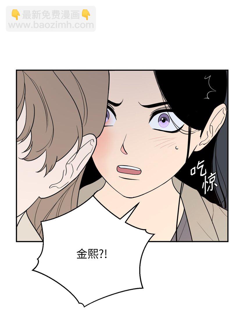 58 意料之外(1/2)-第58话