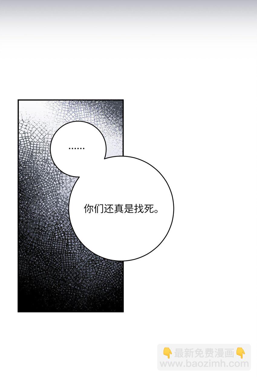 58 意料之外(1/2)-第58话