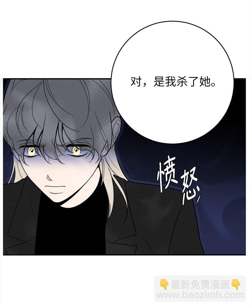 58 意料之外(1/2)-第58话