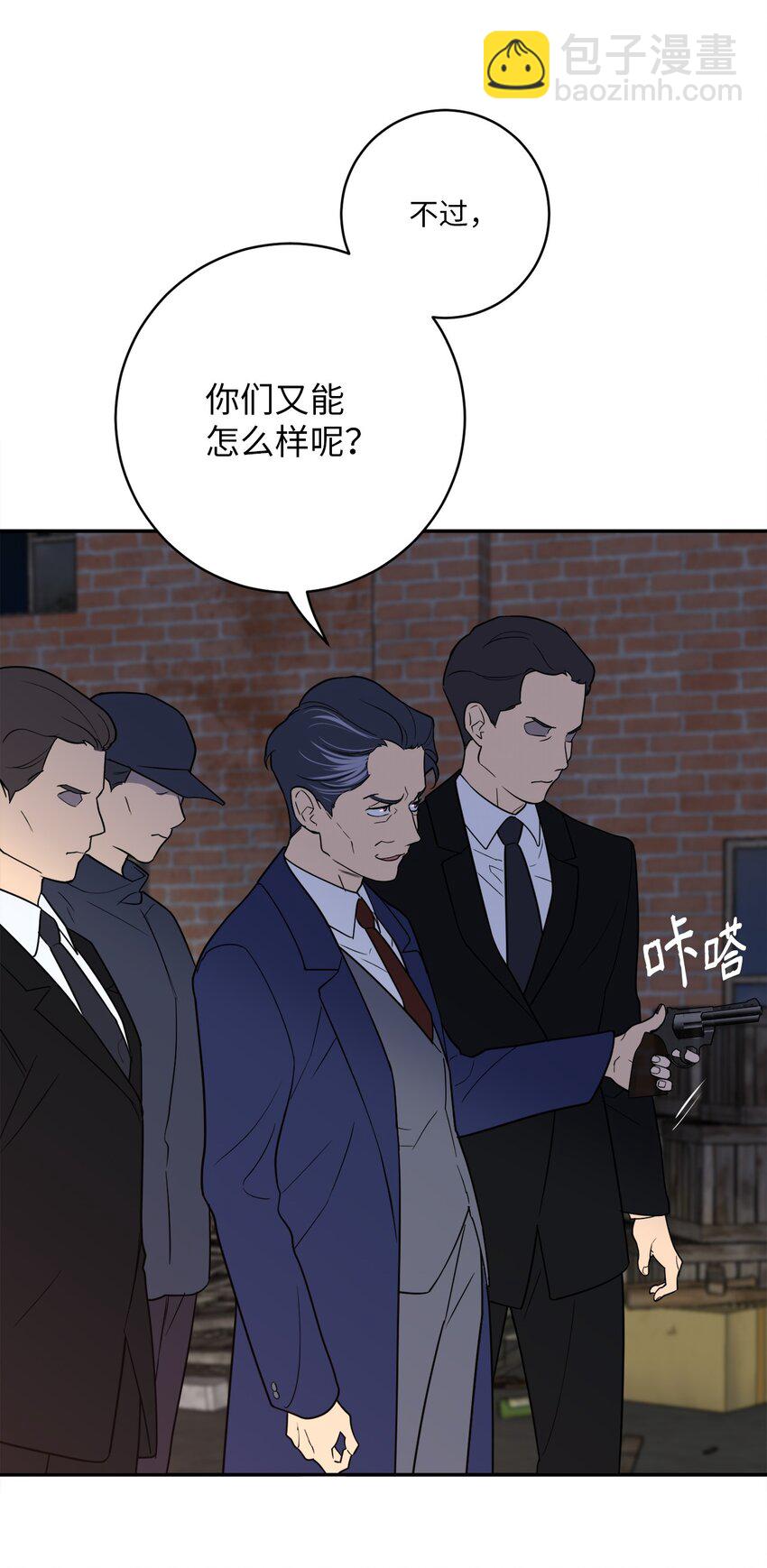 58 意料之外(1/2)-第58话