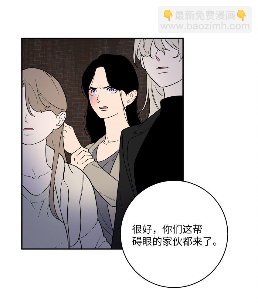 58 意料之外(1/2)-第58话