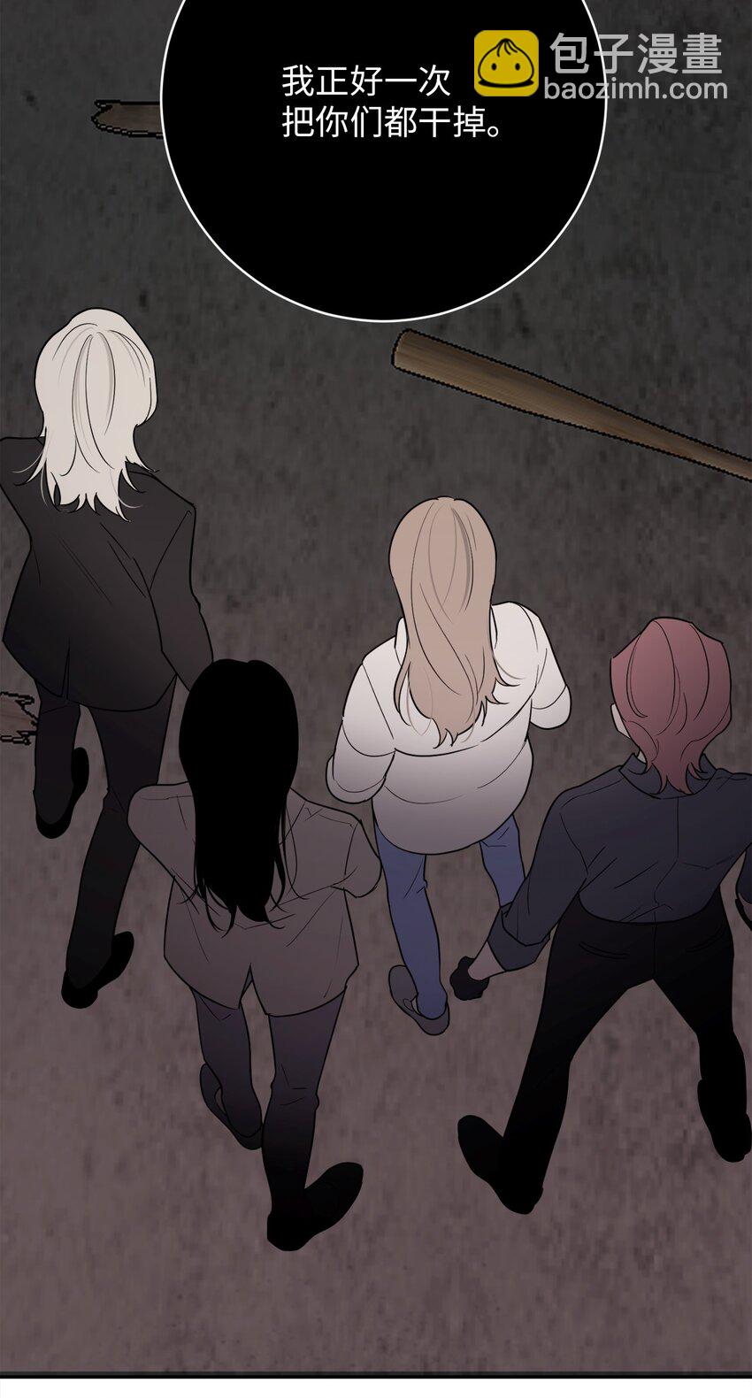 58 意料之外(1/2)-第58话